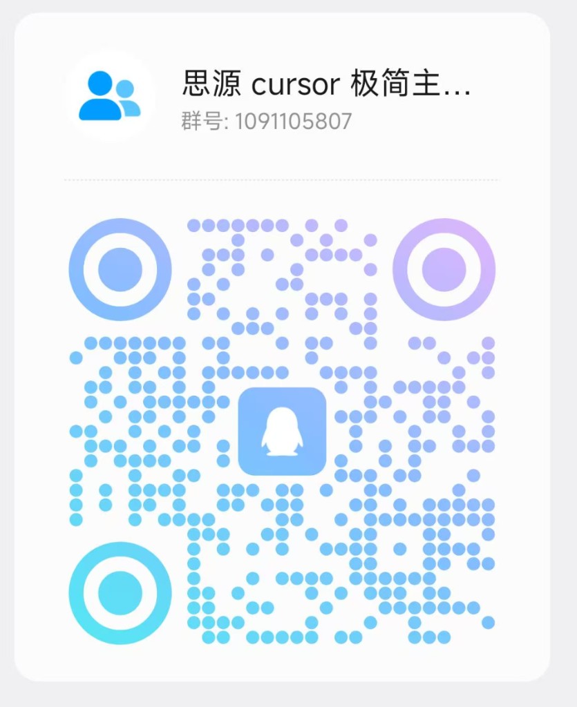 QQ 群 1091105807 二维码